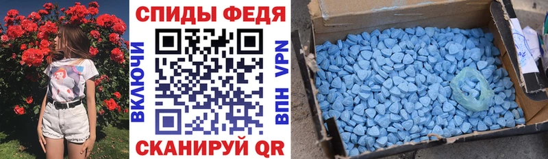 Амфетамин Розовый  цена   Гатчина 