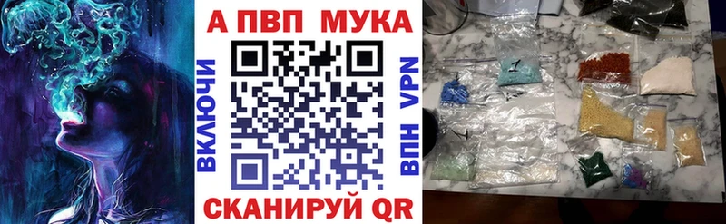 Alfa_PVP Соль гидра ONION Гатчина