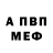 Метадон белоснежный Zloi mekhanik