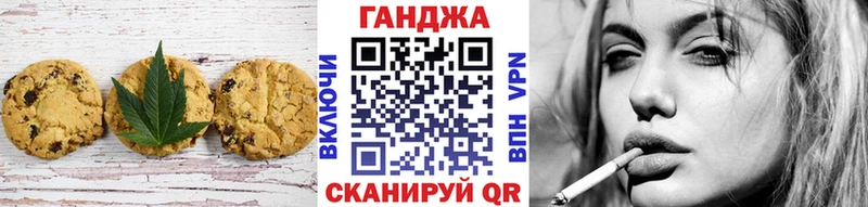 Cannafood конопля  где продают   Гатчина 