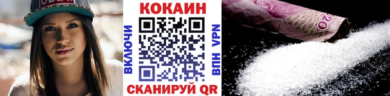 КОКАИН Боливия  МЕГА зеркало  Гатчина 