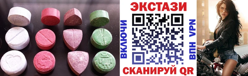 Экстази 280 MDMA  omg сайт  Гатчина  купить наркоту 