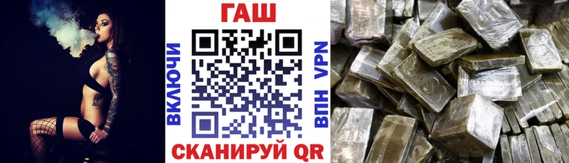 Гашиш гарик  Гатчина 