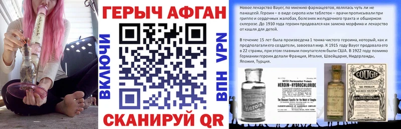 как найти закладки  Гатчина  Героин гречка 