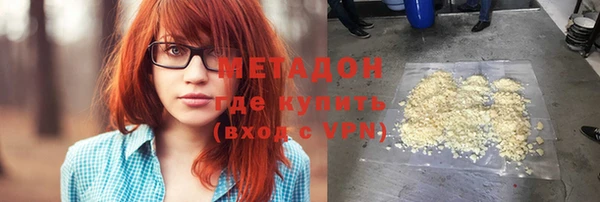 мефедрон мука Бронницы