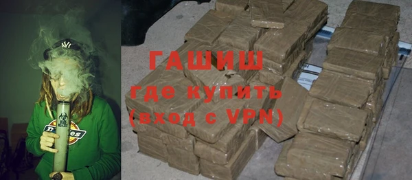 альфа пвп VHQ Верхний Тагил