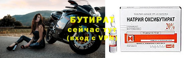 дурь Верхнеуральск