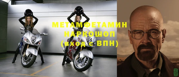 ALPHA PVP Верея