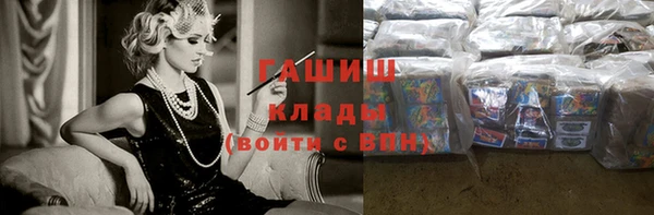 стафф Ростов