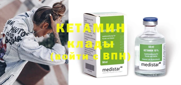 альфа пвп VHQ Верхний Тагил
