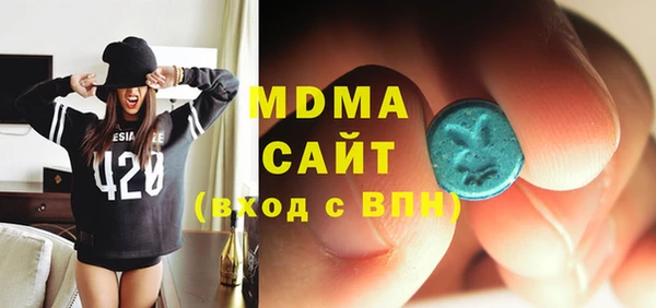 кокаин VHQ Бугульма