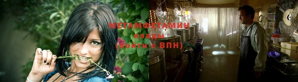 ALPHA PVP Верея