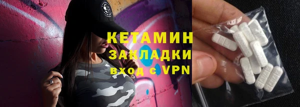 ALPHA PVP Верея
