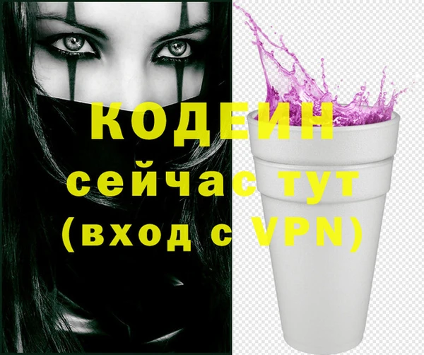 ALPHA PVP Верея