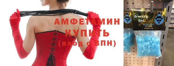 мефедрон мука Бронницы