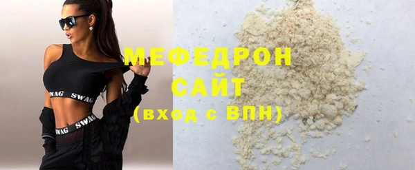 альфа пвп VHQ Верхний Тагил
