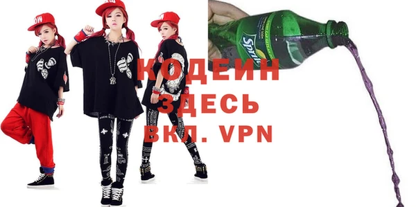 альфа пвп VHQ Верхний Тагил