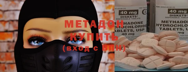 кокаин VHQ Бугульма