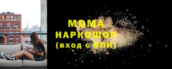 ALPHA PVP Верея