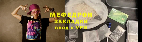 ALPHA PVP Верея