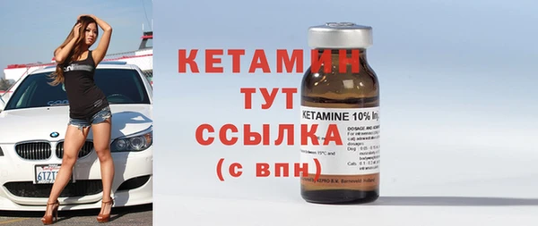 альфа пвп VHQ Верхний Тагил