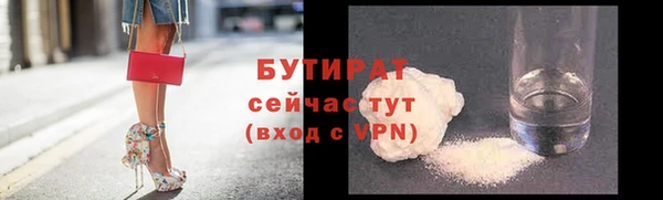 дурь Верхнеуральск