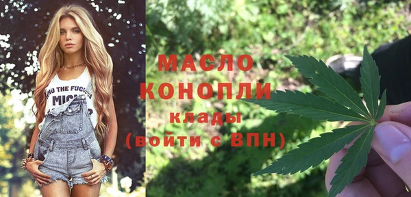 мефедрон мука Бронницы