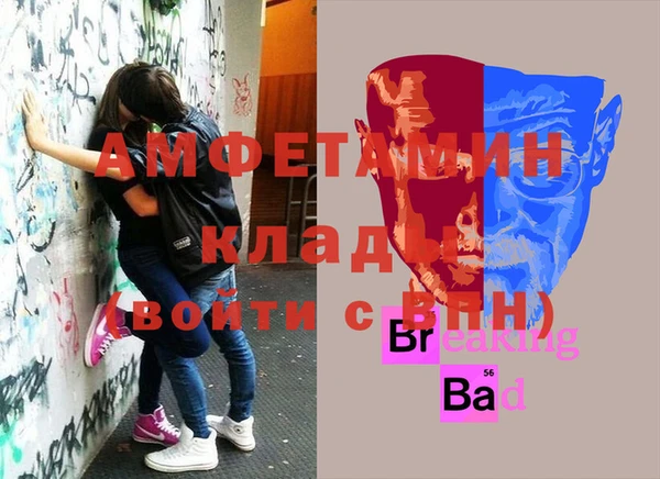 альфа пвп VHQ Верхний Тагил