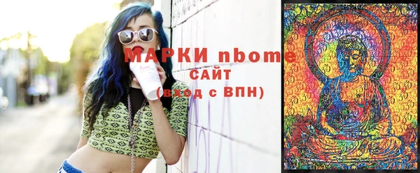 альфа пвп VHQ Верхний Тагил