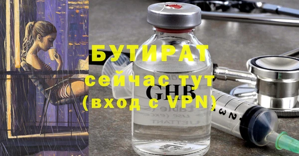 ALPHA PVP Верея