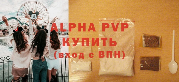 кокаин VHQ Бугульма