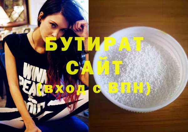 дурь Верхнеуральск