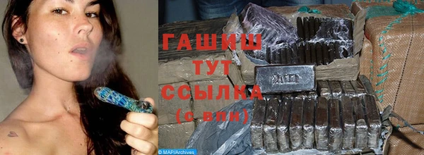 ALPHA PVP Верея