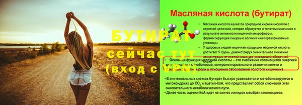 ALPHA PVP Верея