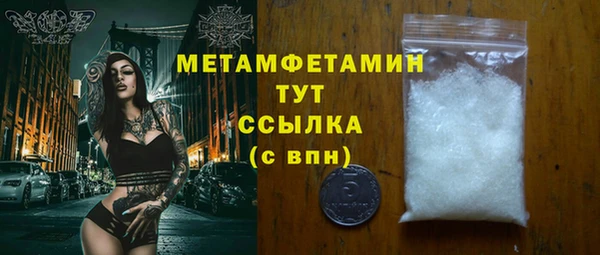 дурь Верхнеуральск