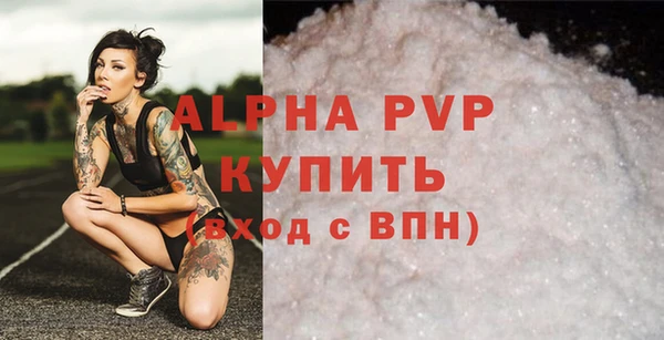 альфа пвп VHQ Верхний Тагил