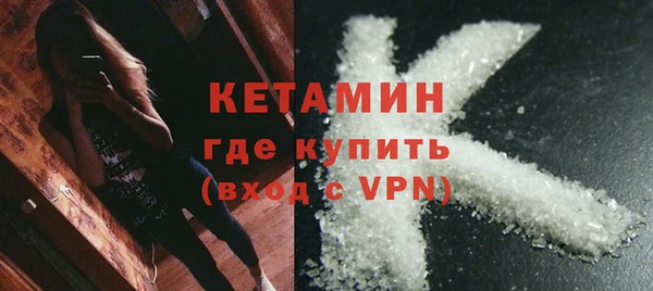мефедрон мука Бронницы