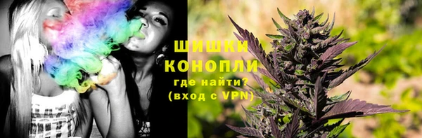 альфа пвп VHQ Верхний Тагил