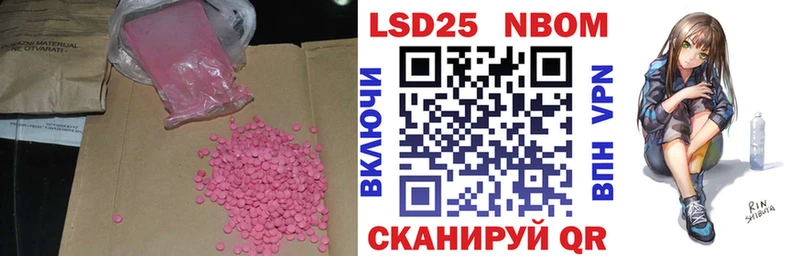 как найти закладки  Гатчина  LSD-25 экстази ecstasy 