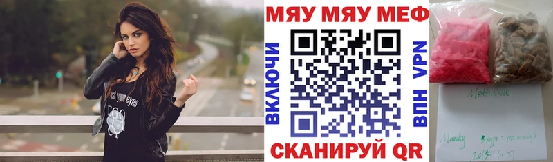 Меф кристаллы  Гатчина 
