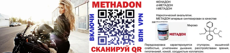 наркотики  МЕГА ССЫЛКА  Метадон мёд  Гатчина 