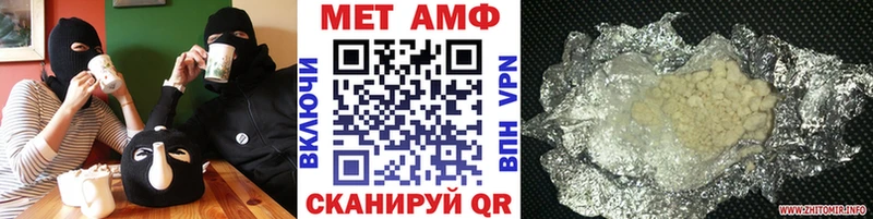 МЕТАМФЕТАМИН кристалл  продажа наркотиков  Гатчина 
