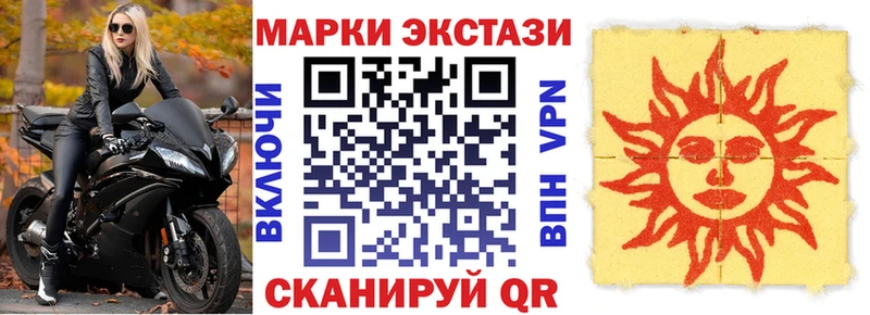 где найти Гатчина Марки NBOMe 1500мкг