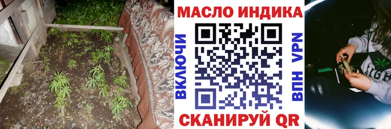 Дистиллят ТГК вейп  Гатчина 